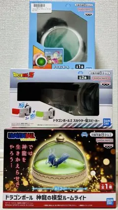 ドラゴンボール　神龍　模型　スカウター　ドラゴンレーダー　フィギュア　セット