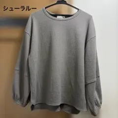 シューラルー　ワッフルトップス　カットソー