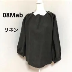 08Mab ゼロハチマブ　リネン100%　ブラウス　ボリューム袖　ブラウンのサムネイル