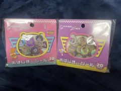 Hira様 リクエスト 2点 まとめ商品