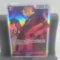 【80】ワンピース カードゲーム サンジ OP09-065