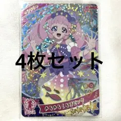 きらきらくらげピンク