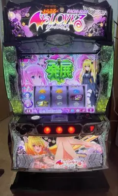 ToLOVEる　スロット実機　オプション付き 大人気 スマスロ ToLOVEるダークネス ヤミパネル 実機 選べる