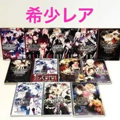 DIABOLIK LOVERS ディアボリックラヴァーズ アンソロジー小説14冊