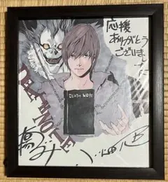 DEATH NOTE小畑健 大場つぐみ デスノート 複製原画 サイン色紙 非売品