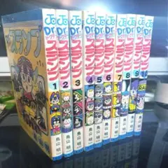 Dr.スランプ ドクタースランプ 1-13巻 全巻初版 第1刷発行 ① - メルカリ