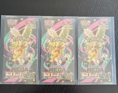 ポケモンカードゲーム MEGAドリームEX 3box シュリンク付き