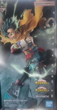 一番くじ 僕のヒーローアカデミア A賞 緑谷出久 ヒロアカ