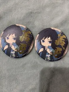 namco限定鬼滅の刃 和紙風缶バッジ 冨岡義勇 2点
