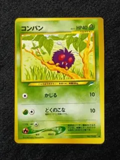 2026年最新】ヒカリ▽ポケモンの人気アイテム - メルカリ