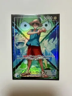 ワンピースカード モンキー•D•ルフィ リーダーパラレル 決戦の刻