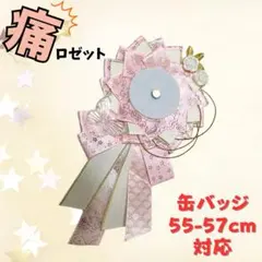 Item thumbnail for item f6a08044-a428-4d38-b85c-6a1f6f125cf8