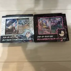 ダイゴ　マリィ　スターターセットex 各種1箱　未開封