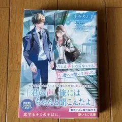 chicchi☆彡様 リクエスト 2点 まとめ商品