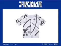 ゴールデンカムイ ゴールデンカムイ展 囚人暗号Tシャツ 刺青人皮