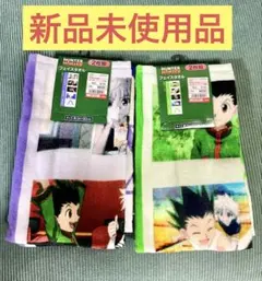 【新品未使用品】HUNTER × HUNTER タオル 2枚セット ゴン キルア