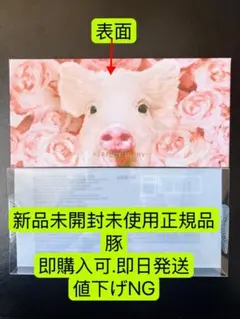 PERFECT DIARYパーフェクトダイアリー アイシャドウパレット　豚