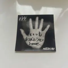 EBiDAN 車エビ 生写真 さくらしめじ 田中雅功 サイン - メルカリ