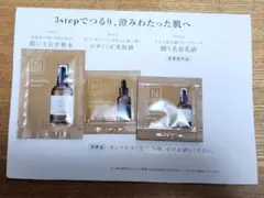 N organicサンプル