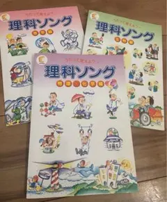 2026年最新】七田式 cd 理科の人気アイテム - メルカリ