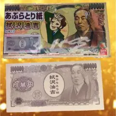 ♥郷ひろみ♥開運✨億千万円札✨ 女性セブン2026-3/5号付録 - メルカリ