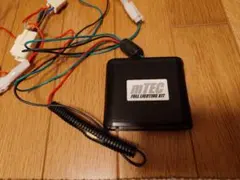 mTEC 4灯化キット