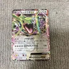 レックウザEX：月刊コロコロコミック4月号 付録 PROMO XYシリーズプロ…