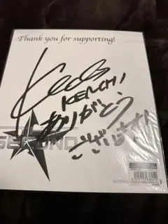 2026年最新】the second 直筆サインの人気アイテム - メルカリ