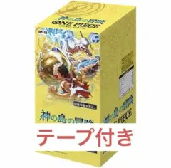 手*先様 神の島の冒険 ONE PIECE ワンピースカードゲーム 新弾BOX