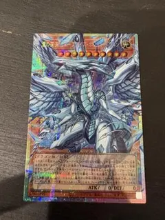 2026年最新】蒼の深淵 ディープアイズ・ホワイト・ドラゴン オーバー
