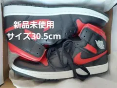 【新品未使用】NIKE AIR JORDAN 1 MID 30.5cm