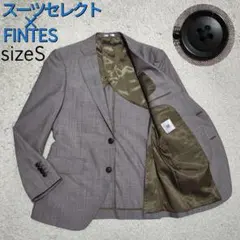 【大人ビジカジ】スーツセレクト×伊フィンテス・ジャケット・ブラウングレー・S