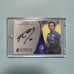 2025年最新】大分トリニータサインの人気アイテム - メルカリ