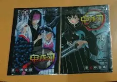 鬼滅の刃 JC柄クリアファイルコレクション 第2弾