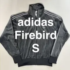 【希少ベロア】アディダス ファイヤーバード トラックジャケット S グレー