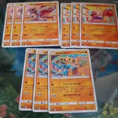 旧裏 サワムラー エビワラー 2枚セット（サワムラー渦巻きホロあり