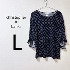 8 christopher & banks ネイビー五分袖チュニック L