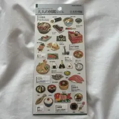 みぃ様 リクエスト 2点 まとめ商品