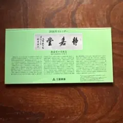 Item thumbnail for item 53e7423e-d1f0-4aec-993a-f7c5772cab20