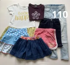 【まとめ売り】キッズ110サイズ　 Tシャツ　スキニーパンツH&M スカート