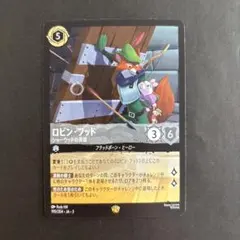 2026年最新】ロビンフッド ロルカナの人気アイテム - メルカリ