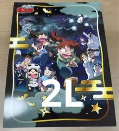 忍たま乱太郎　ランダムブロマイド　レア　2L ハロウィン