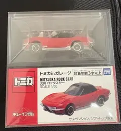 ⭐️新品未開封⭐️トミカ in ガレージ ミツオカ ロックスター　光岡のサムネイル