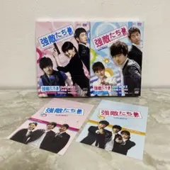 平成舞祭組男 DVD BOX 豪華版 〈初回限定生産・5枚組〉」 - メルカリ
