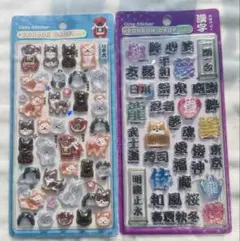 BONBON DROP 和柄 漢字、日本犬2点セット(正規品)