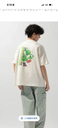 ニコアンドTシャツを