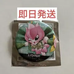 lyy様 リクエスト 3点 まとめ商品