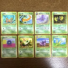 ポケモンカード　旧裏 草ポケモン８枚