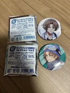 18trip エイトリ キャラバッジコレクション 缶バッジ 輝矢宗氏 昼班