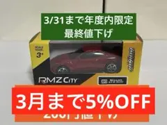 KIRA様 リクエスト 3点 まとめ商品